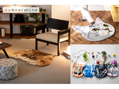 【KANADEMONO】猫の日に愛猫を“世界にひとつのアート”へ。AI×徳島の職人技で、想いを形にするオーダーラグを受注開始。猫型に小さくまとまるパーソナライズドエコバッグも登場。