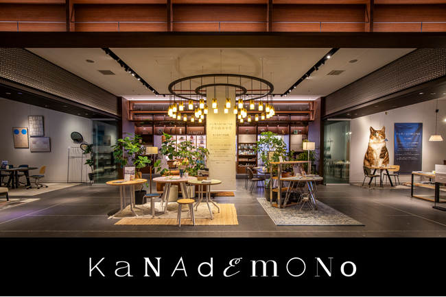 【イベントレポート】EC家具ブランド「KANADEMONO」、二子玉川 蔦屋家電で体験型POPUP「本と家具の物語展」を初開催