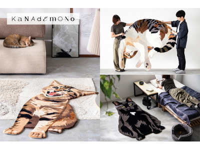 KANADEMONO×MIYOSHI RUG｜約18倍の当選倍率を記録した「世界にひとつのオーダー猫ラグ」待望の第2弾。AIと徳島の職人技の融合により、愛猫がビッグサイズのラグに！