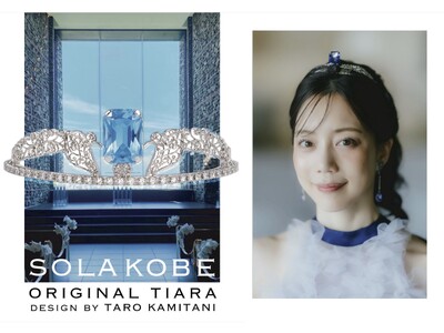 神戸の〈空〉を、花嫁の一生の記憶に。神戸生まれのティアラデザイナーTARO KAMITANIが手がけた、SOLA KOBEオリジナルティアラ『空を、戴く。』制作ドキュメンタリー公開。