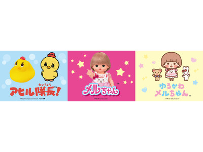 パイロットコーポレーション 6月17～19日開催のライセンシングジャパンに出展