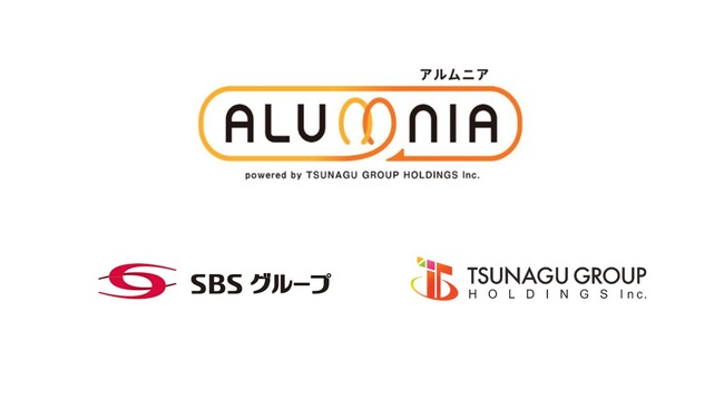 物流分野のDX推進で連携、SBSスタッフと「アルムニア」を共同拡販