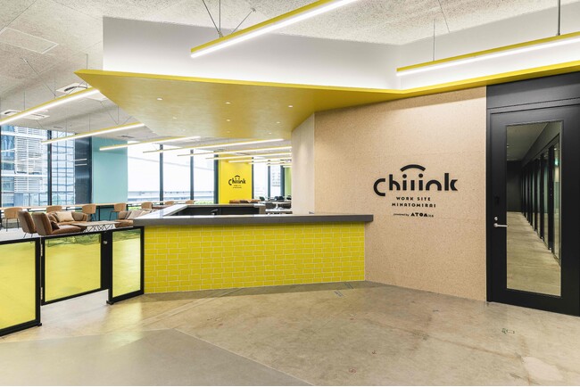 ATOMicaがドロップイン可能なオープンイノベーションオフィス『chilink WORKSITE MINATOMIRAI』の運営を2024年5月9日(木)より開始。新高島駅より徒歩1分