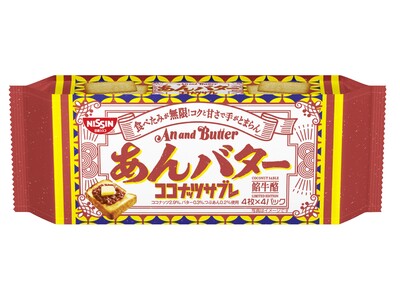 “進化系あんこスイーツ” ブームで大人気！あのサブレが帰ってくる！「ココナッツサブレ ＜あんバター＞」 を2023年1月10日（火）に新発売