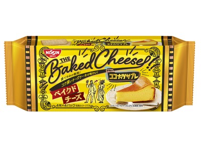 食べたみが無限！コク深い “ベイクドチーズケーキ” の味わい！！「ココナッツサブレ ＜ベイクドチーズ＞」 を2023年2月6日（月）に新発売