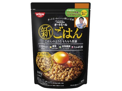 料理好き芸人、ロバート馬場さんの “おすすめレシピ” に注目！「おいしいオートミール 新ごはん ロバート...