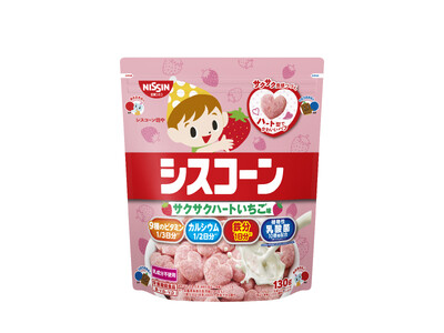「シスコーン」 史上初！“ハート型” でかわいいパフの期間限定商品が登場！「シスコーン サクサクハート ...