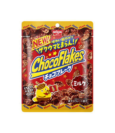 チョコレートの軽やかな味わいで、もっと “とまらん” おいしさに!「チョコフレーク」 シリーズ7品を2025年9月15日(月)に発売