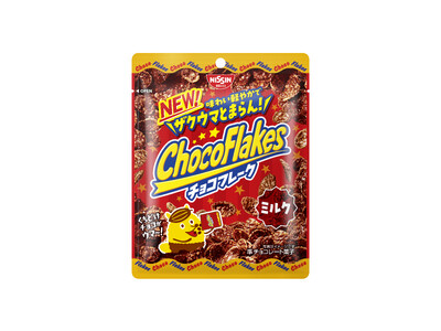 チョコレートの軽やかな味わいで、もっと “とまらん” おいしさに!「チョコフレーク」 シリーズ7品を20...