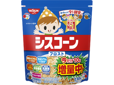 “サクッと今どき朝食♪” 「シスコーン」の定番2品を今だけ増量！「シスコーン 10g増量キャンペーン」 ...