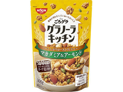 「ごろグラ」 から、素材のおいしさを楽しめる新シリーズが登場！「グラノーラキッチン from ごろグラ」...