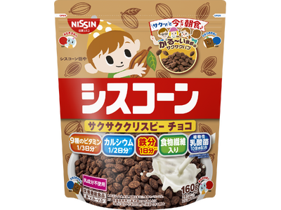 小粒サイズで食べやすい “サクサクパフ” が新登場！「シスコーン サクサククリスピー チョコ」 を2026年9月21日（月）に新発売