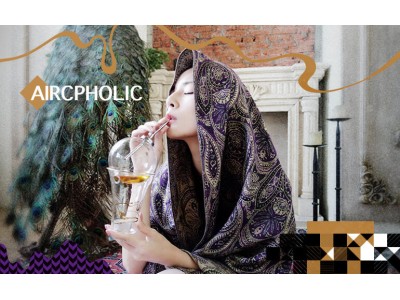 家飲みをより楽しめる気体酒グッズ「AIRCPHOLIC」（エアクフォリック）公式オンラインショップ期間限定キャンペーン実施中！