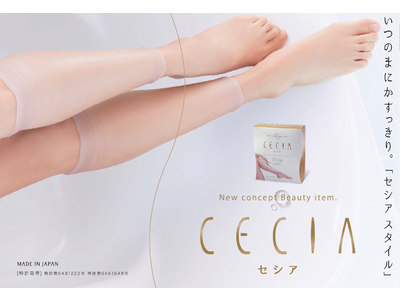 防水・素材・伸縮率で３つの特許を取得したNew concept Beauty item. CECIA(セシア)本日新発売！