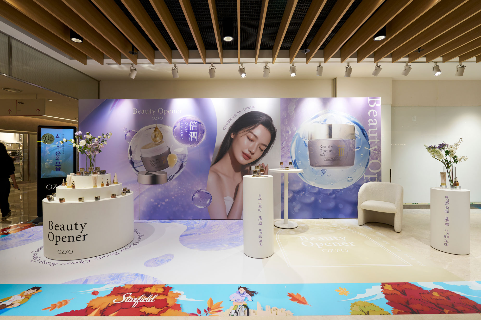 日本発ブランド「ビューティーオープナー」、韓国最大級モールに進出！インフルエンサーと共に体験型ポップアップを開催