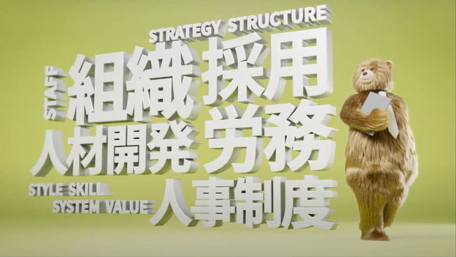 人事プロフェッショナルブティックCORNER、「DX総合EXPO 2026 春 東京 ～人事・労務DX EXPO～」に初出展