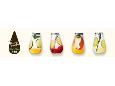 渋谷に突如あらわれた“果実の庭”　コストコで大人気のビューティービネガー「美酢(ミチョ)」　初のポップアップストアオープン　『Beauty Vinegar GARDEN by 美酢』