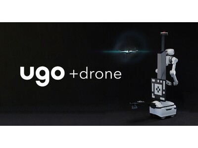 ジャパン・インフラ・ウェイマークはｕｇｏとロボットとドローンを融合したインフラ点検ソリューションの提供開始