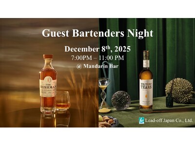 「マンダリン オリエンタル 東京」にて、トップバーテンダーによる一夜限りのアイリッシュウィスキーナイトを開催