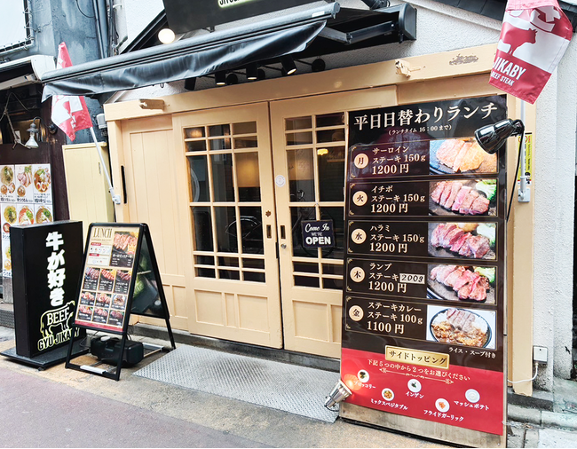 口コミ評価4以上。肉好き達がこぞって絶賛するブラジリアンスタイルステーキ店「GYU JIKABY」。オープン半年記念でスペシャルメニューを提供