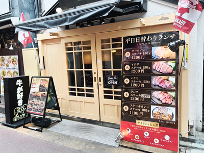 口コミ評価4以上。肉好き達がこぞって絶賛するブラジリアンスタイルステーキ店「GYU JIKABY」。オー...