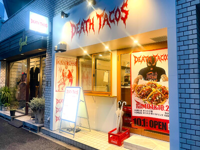 ロサンゼルスの屋台で食べた300円のタコスを。2026年10月1日、代官山にタコス屋「DEATH TACOS」がオープン！