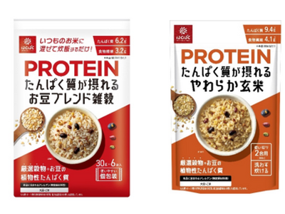 練習後の補食に最適なスポめし雑穀『たんぱく質が摂れる雑穀シリーズ』を3月1日新発売