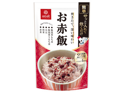 失敗しがちなお赤飯を簡単においしく作ることができる『お赤飯』を3月1日新発売