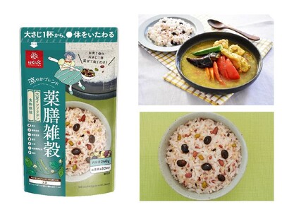 大さじ1杯で気軽に“ゆる薬膳”毎日のご飯で自分を労わる『薬膳雑穀涼やかブレンド』を9月1日（火）新発売