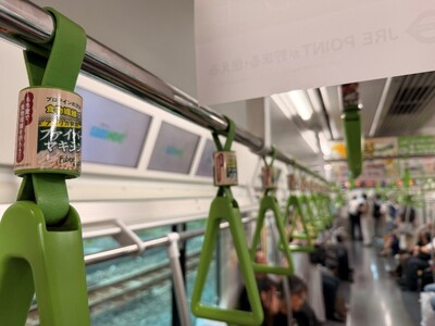 「もち麦」「十六穀」をいつもの主食に！はくばくが山手線で「つり革ジャック」を開始