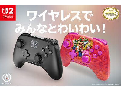 PowerA(TM)」（パワーエー）よりNintendo Switch(TM) 2 対応の