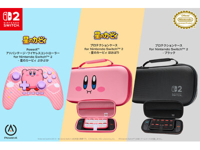 「PowerA(TM)」（パワーエー）よりNintendo Switch(TM) 2 対応の「星のカービ...