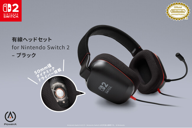 「PowerA(TM)」（パワーエー）よりNintendo Switch(TM) 2 対応の有線ヘッドセットを2026年6月26日より発売！