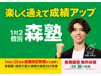 �v���T�b�J�[�I��h�c���ɂ���h���w�X�m�x�̌����A���o�T�_�[�ɏA�C