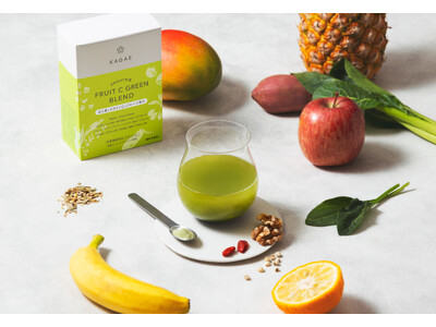 日差しが気になるこれからの季節に！5種の和漢素材を配合した漢方専門店の青汁「はと麦とビタミンCのフルーツ青汁」 2026年3月25日（水）新発売