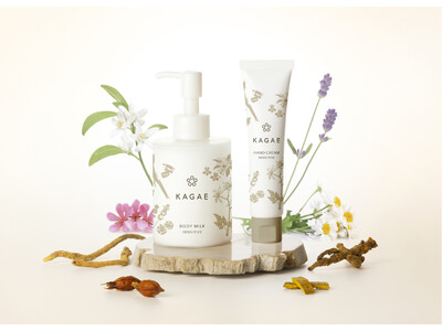 敏感肌ケアに和漢のちからをプラス。発酵保湿液たっぷりの美容液級ボディケア「カガエ センシティブ」ハンドク...