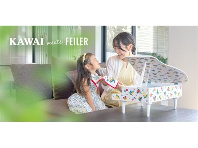 フェイラーの人気デザイン『ハイジ』のミニピアノが登場！KAWAI meets FEILER 初コラボレーション商品限定販売