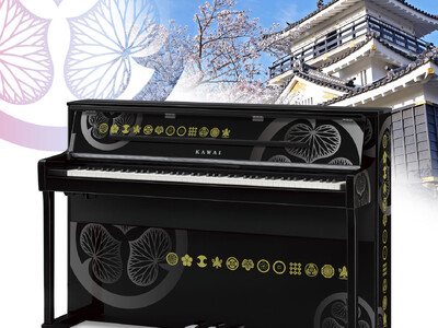 浜松城天守閣に浜松城歴代城主家紋ラッピングピアノを展示