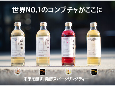 発酵スパークリングティー/コンブチャ「_SHIP」を世界最大規模のオーガニック食品見本市「BIOFACH...