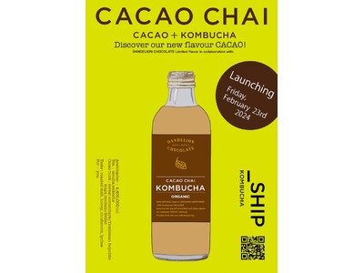 カカオハスク×オーガニックコンブチャ！発酵スパークリングティー「_SHIP」、ダンデライオン・チョコレートとコラボした期間限定フレーバー「CACAO CHAI」を発売