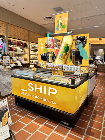 ５月17日（土）より虎ノ門ヒルズの複合型フードマーケット「cask」にて「_SHIP KOMBUCHA」 POP UPイベント開催！