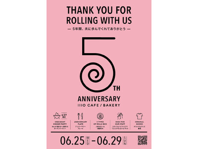 1110 CAEF/BAKERY 5周年記念企画、好評開催中!