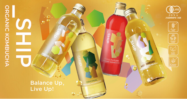 大泉工場の「_SHIP KOMBUCHA」が3月10日（火）より4日間、アジア最大級の食品・飲料展示会「FOODEX JAPAN 2026」に出展。