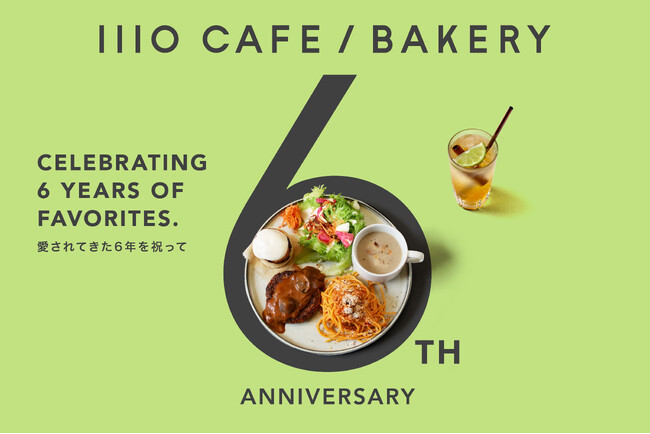 「1110 CAFE/BAKERY」が6周年！日頃の感謝を込めて、プラントベースで楽しむ“人気メニュー全部のせ”限定プレートを販売。