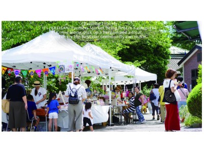 10/12(土)・13(日)開催！埼玉県川口の地域を結ぶマルシェ “(ARTISAN) FARMERS MARKET KAWAGUCHI”