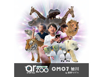 SoVeCのロケーションベースARアプリ「XR CHANNEL」が、「OMO7旭川 by 星野リゾート」...