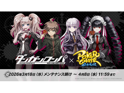 �w�|�[�J�[�`�F�C�X�x���l�C�Q�[���u�_���K�������p ��]�̊w���Ɛ�]�̍��Z���v�Ə��R���{�I3/18 �` 4/8 ���Ԍ���C�x���g�J�Ì���I