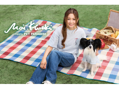 『ペットパラダイス』ブランドパートナー倉木麻衣さんとのコラボアイテム第二弾発売決定