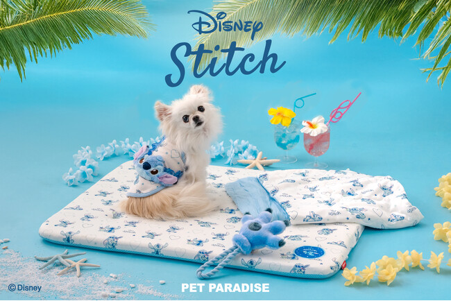 『ペットパラダイス』ディズニー映画のキャラクター“スティッチ”をデザインした夏のペット用品新シリーズ発売