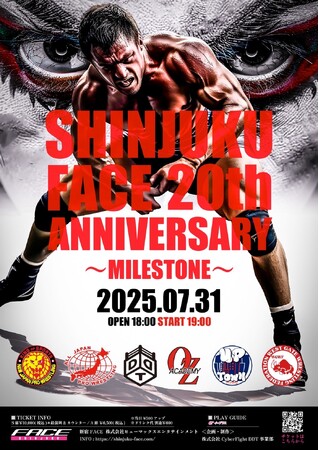 完売御礼！急遽【立見券】販売が決定！！7月31日(木)新宿FACE20周年記念大会「SHINJUKU FACE 20th Anniversary ～milestone～」